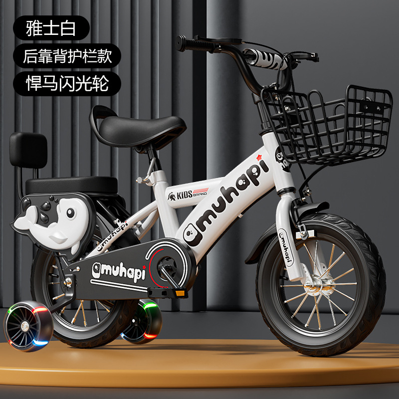 Cycling Gear Beginner - Bicicleta Infantil para Meninos e Meninas